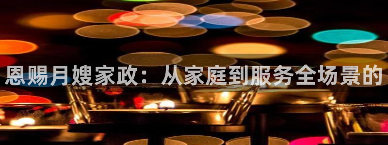 杏悦招商地址