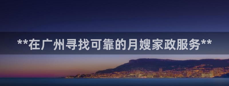杏悦平台代理怎么样啊