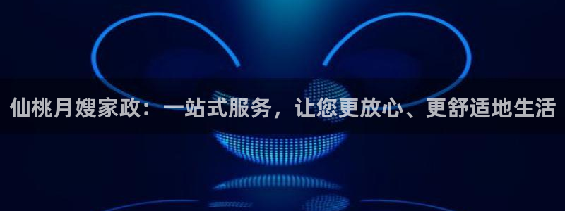 杏悦平台可靠吗是真的吗吗