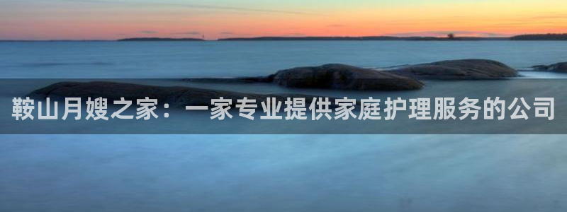 杏悦娱乐是什么