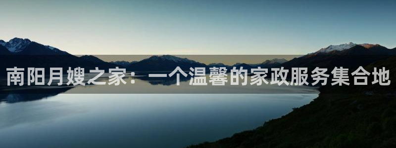 杏悦平台公司介绍