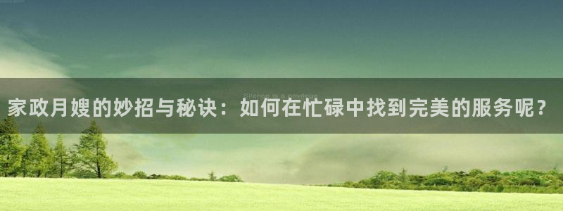 杏悦平台代理怎么赚钱的