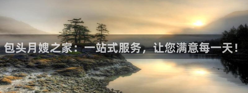 杏悦平台可靠吗是真的吗知乎