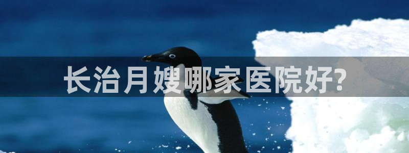 杏悦官网