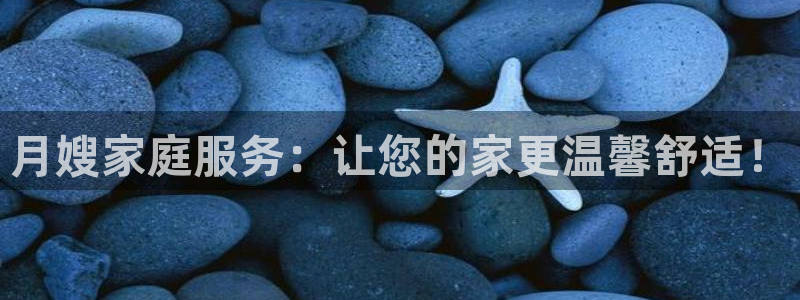 杏悦主管