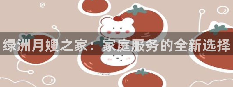 杏悦平台主管