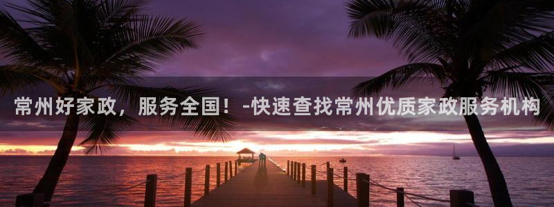 杏悦官方平台官网下载