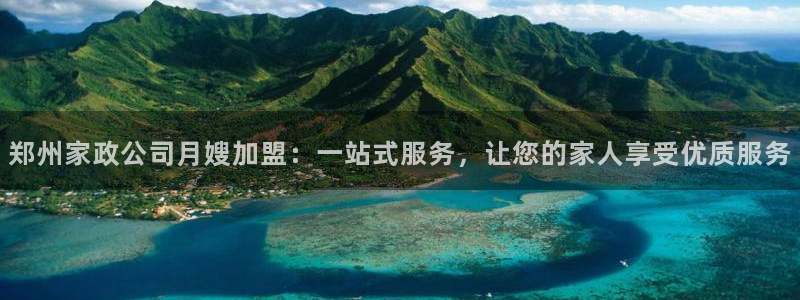 杏悦平台地址