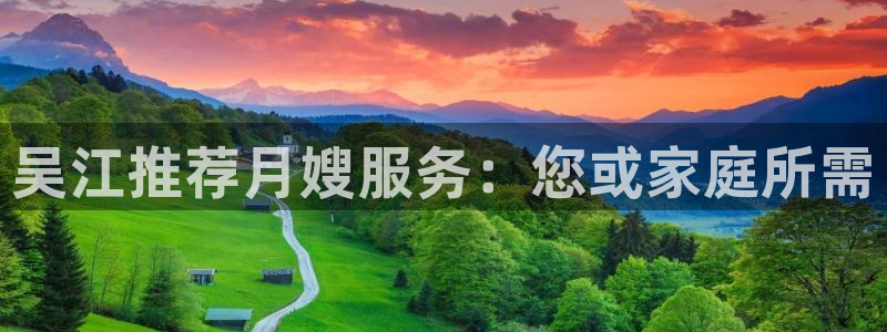 杏悦1招商地址