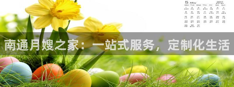 杏悦平台代理怎么赚钱