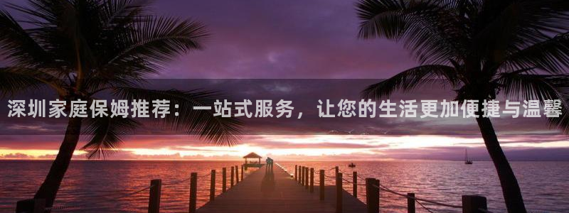 杏悦平台招商电话
