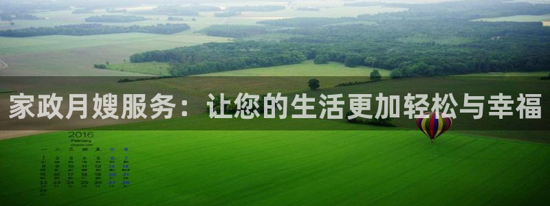 杏悦平台招商电话