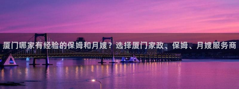 杏悦平台招商电话