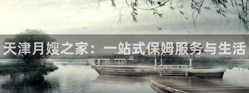 杏悦1招商地址