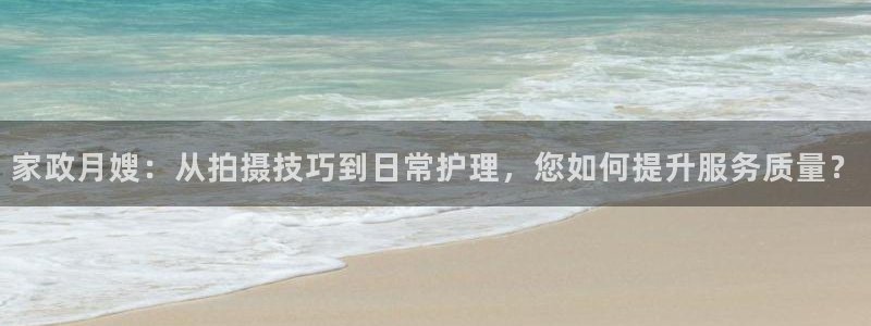 杏悦平台可靠吗可信吗是真的吗
