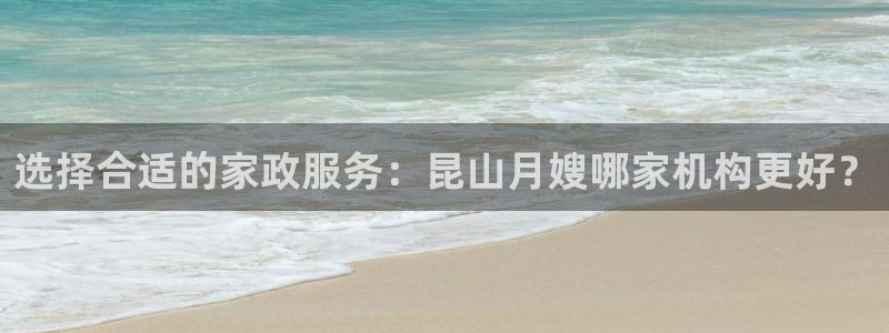 杏悦平台可靠吗