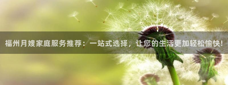 杏悦平台可靠吗可信吗