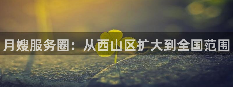 杏悦平台登陆