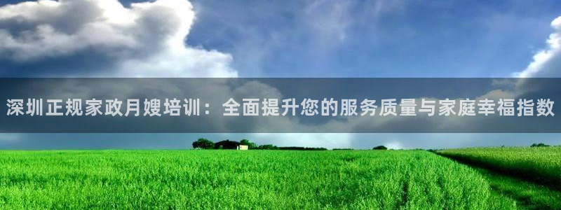 杏悦平台可靠吗是真的吗