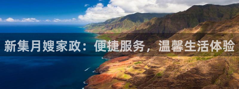 杏悦娱乐平台靠谱吗