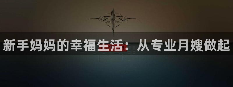 杏悦平台开户地址是什么