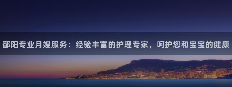 杏悦平台代理怎么赚钱的