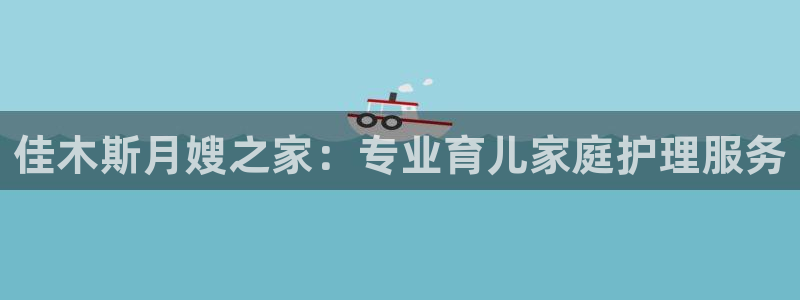 杏悦平台招商怎么样