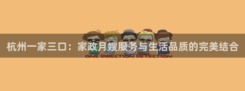 杏悦娱乐注册平台官网