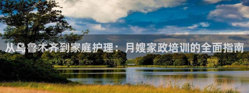 杏悦官网注册信息在哪里查看