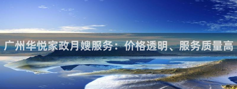 杏悦平台代理注册要钱吗