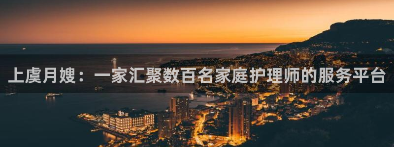 杏悦平台可靠吗可信吗