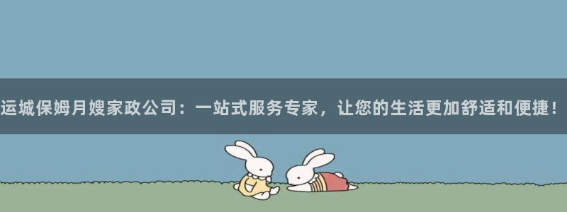 杏悦平台注册地址