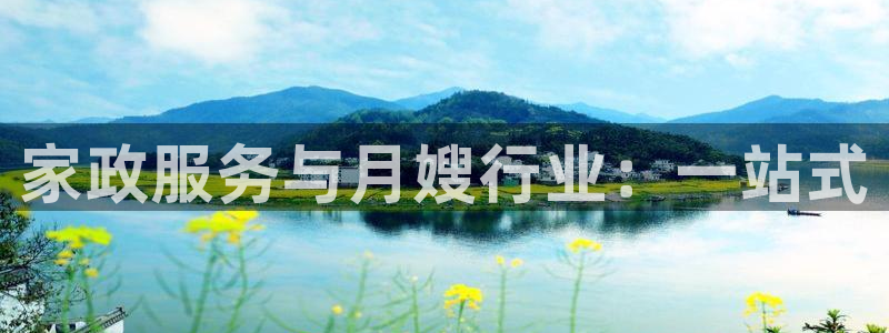 杏悦官方平台官网