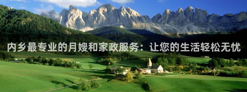 杏悦平台代理注册流程