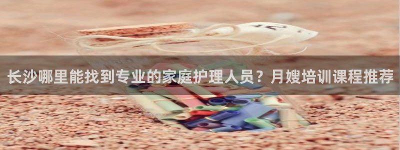 杏悦平台开户地址在哪里