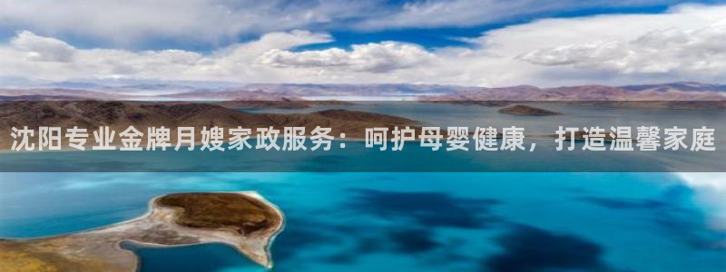 杏悦官方平台是正品吗安全吗