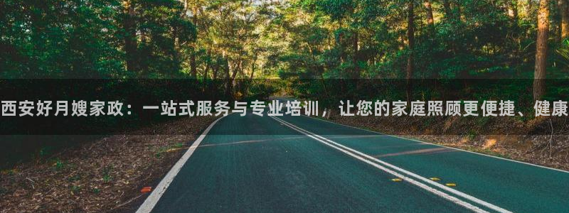 杏悦平台登录入口官网