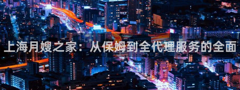 杏悦平台代理怎么样啊