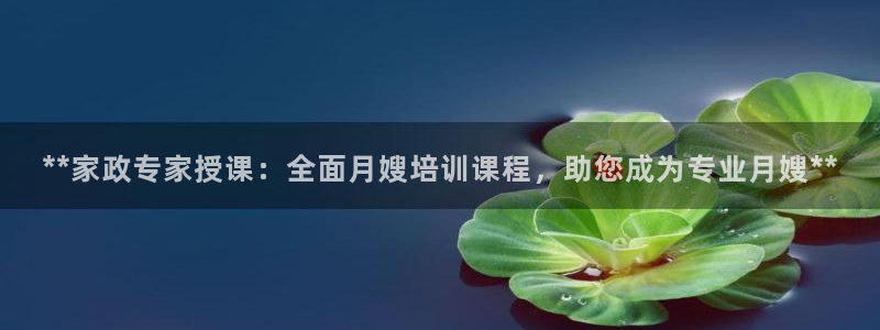 杏悦平台注册地址是哪里