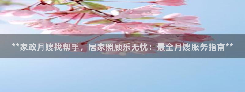 杏悦平台代理注册