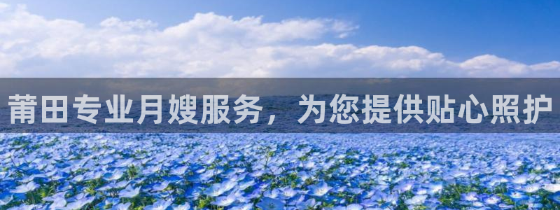 杏悦平台注册地址