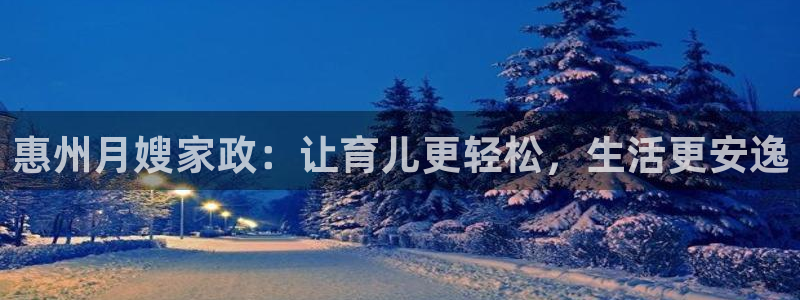 杏悦官网登录入口网址是什么