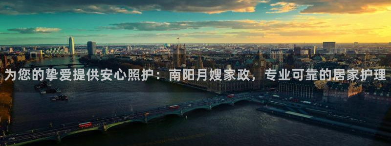 杏悦平台如何注册账号