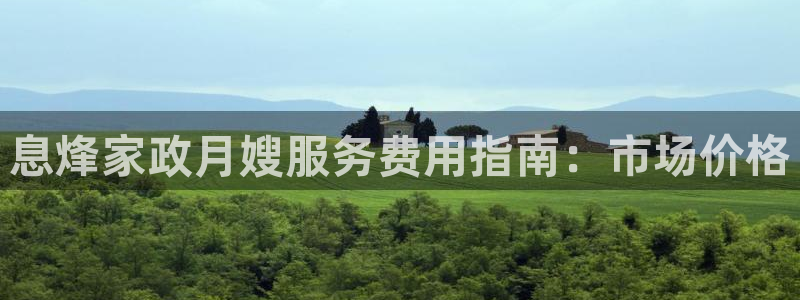 杏悦官网注册信息在哪里找