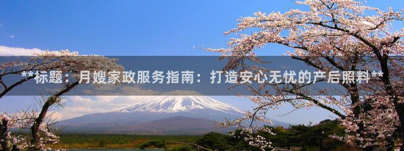 杏悦娱乐注册平台