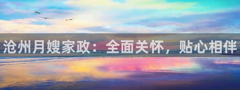 杏悦平台登录网址是什么