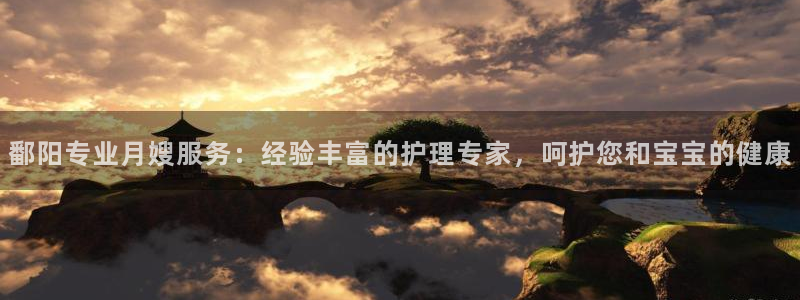 杏悦官网注册信息是什么样的