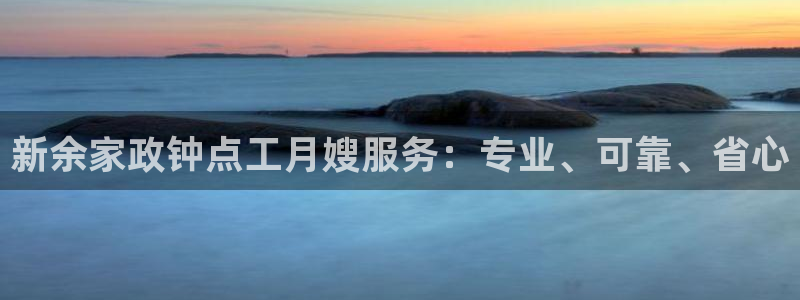 杏悦平台登录网址是什么