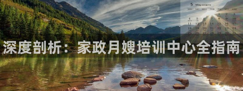 杏悦官网注册信息在哪里看