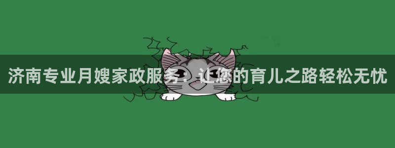 杏悦官网登录入口网址是什么